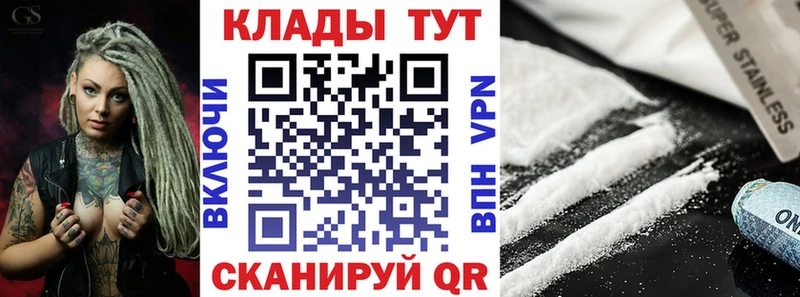 Как найти наркотики Новая Усмань Марихуана  Alpha-PVP  МЕФ  КОКАИН 