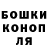 Бошки Шишки сатива Margaryta Yudova