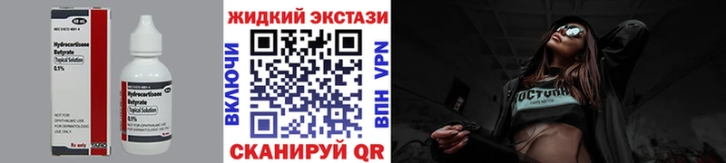 БУТИРАТ 1.4BDO Новая Усмань