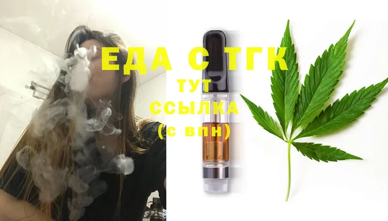 blacksprut онион  Новая Усмань  Cannafood конопля  цены  