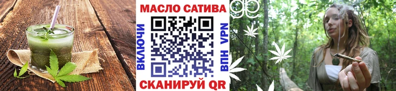 купить наркоту  Новая Усмань  Еда ТГК марихуана 
