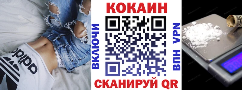Cocaine 99%  Новая Усмань 