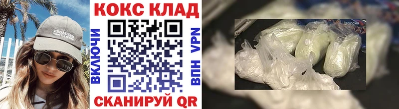 Cocaine FishScale Новая Усмань