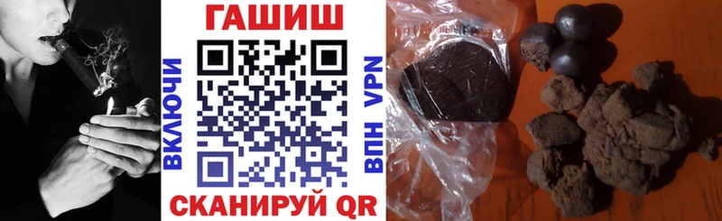 ГАШИШ Изолятор  Новая Усмань 
