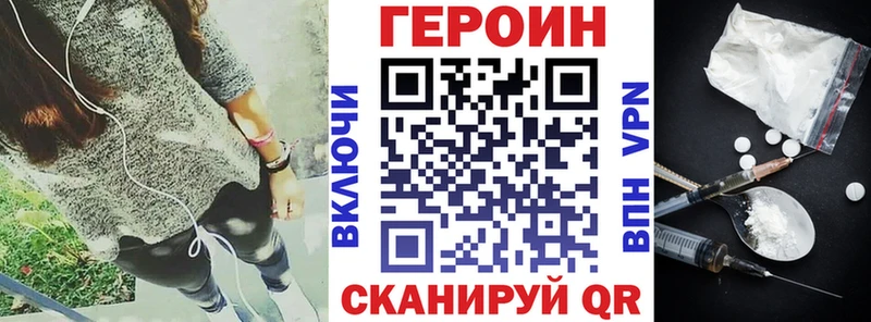 где можно купить   кракен вход  ГЕРОИН афганец  Новая Усмань 