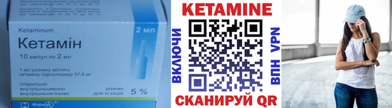 сайты даркнета как зайти  Новая Усмань  КЕТАМИН ketamine 