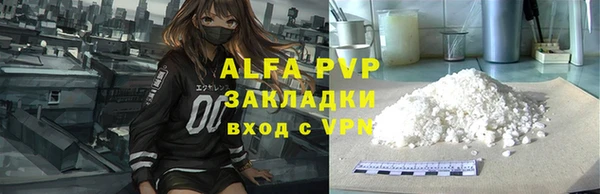 гидра Магадан