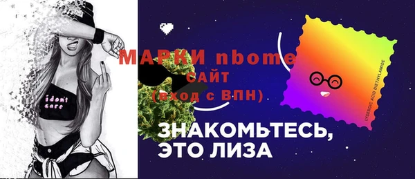 марихуана Козловка