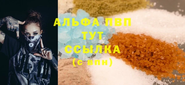 ALPHA PVP Магас