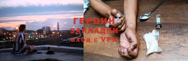 PSILOCYBIN Баксан
