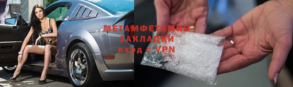 ПСИЛОЦИБИНОВЫЕ ГРИБЫ Чердынь