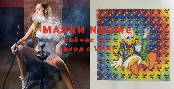 apvp Майский