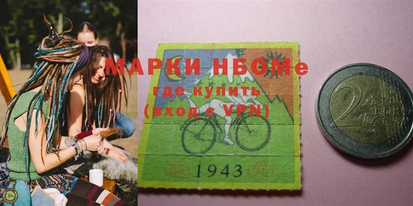 МДМА Яранск