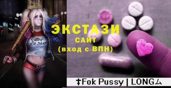 MDMA Козельск