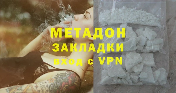 марихуана Козловка