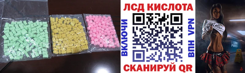 Лсд 25 экстази кислота  нарко площадка телеграм  Новая Усмань 