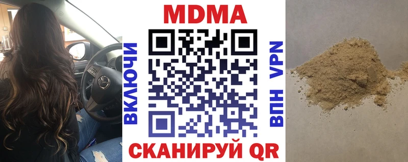 МДМА молли  OMG ссылки  Новая Усмань  купить наркотики цена 