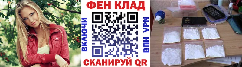 МЕТАМФЕТАМИН кристалл  Новая Усмань 