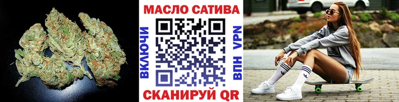 ТГК жижа  блэк спрут как войти  Новая Усмань 